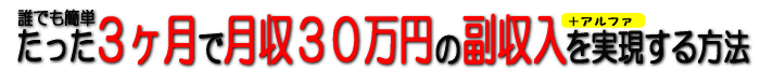 �N�ł��R�����Ō����R�O���~�̕�����������������@